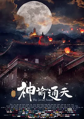 苏瓷车文
